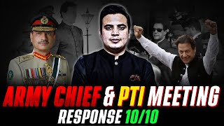 Army chief and PTI meeting Response 10/10 | Explained by Najam Bajwa