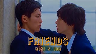 Friends | Ida X Aoki | Japanese BL | vanishing my first love