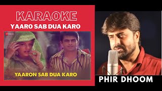 Yaaro Sab Dua Karo ( Album Song ) Karaoke With Scrolling Lyrics