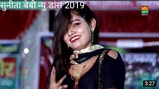 New Stage Dance || Sunita Baby Dancer || Jawani Mange Pani || Haryanvi Song 2019