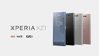 XPERIA XZ1 製品紹介動画