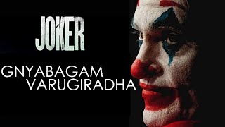 Joker Remix | Gnyabagam Varugiradha Song Version | Vishwaroopam 2 Song | ( Re-Upload )