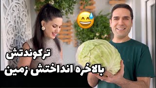 واکنش و پاسخ های همسرم در جواب به کامنت های شما در پست آخر😅🫣 و کارهای روزمره من