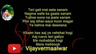 Mere Mehboob Qayamat Hogi | Vijay verma | Reprise | kishore kumar songs