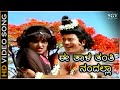 Ee Thala Thanthi Nandalla - ಈ ತಾಳ ತಂತಿ ನಂದಲ್ಲಾ Kannada Video Song | Narada Vijaya | Ananth Nag Songs
