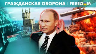 🔥 ОТДЫХ под звуки СИРЕН: российские ТУРИСТЫ осваивают КРЫМ с бетонных УКРЫТИЙ