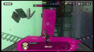 【Splatoon2】スプラトゥーン２オクトエキスパンション攻略！Ｃ０２【イカ天堂】