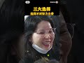 人生最重要的不是努力，而是選擇，選擇大於努力，選擇不對，努力白費。人生三大選擇：1.）選對伴侶2.）選對圈子3.）選對教練這樣，你懂了嗎？