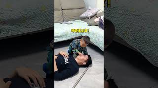 爸爸假装晕倒测试儿子反应 #宝爸带娃 #funny #萌娃 #搞笑