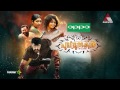 Pulimurugan Movie - Coming Soon on Asianet