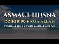 ASMAUL HUSNA MERDU اسماء الله الحسنی DZIKIR 99 NAMA ALLAH | 99 Nama Allah | Alaa Yaseer