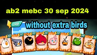 Angry birds 2 mighty eagle bootcamp Mebc 30 sep 2024 without extra birds #ab2 mebc today