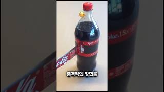 이 천재는 코카콜라에 대한 비밀 트릭을 발견했습니다