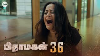 Pithamagan EP36 | Tamil Web Series