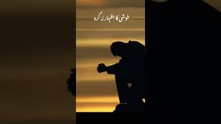 Emotional Bayan Peer Ajmal Raza Qadri | Haniya Islamic Channel | #shorts #viralvideo #youtubeshorts
