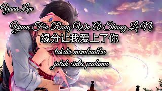 Yuan Fen Rang Wo Ai Shang Le Ni缘分让我爱上了你 (takdir membuatku jatuh cinta padamu) Zhang Yi Nuo 张怡诺