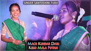 MACH KUNDAR DARI REGO MALA POTAM   SANTOSHINI TUDU SANTHALI DINAJPUR VIDEO