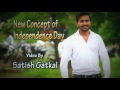 new concept of independence day swatchh bharat स्वच्छ भारत by something great entertainment