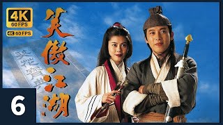 TVB Drama 笑傲江湖 State of Divinity 4K 60FPS  6/43｜吕颂贤(冲)舍命相救，何美钿(仪琳)开始动了心｜吕颂贤 梁佩玲 陈少霞 何宝生｜TVB  国语中字