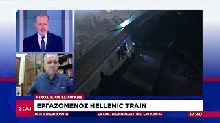 Συνδικαλιστής Hellenic Train για τον σταθμάρχη, τα μοιραία λάθη και τα συστήματα που δεν λειτουργούν