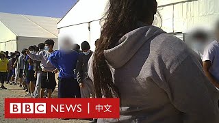 美國兒童拘留營：BBC調查揭駭人生活狀況 「在最差的情況下我幾乎想要自殺」 － BBC News 中文