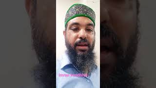 Milad Raza Qadri _ Ey Hasnain Ke Nana _ Official Video(720P_HD)