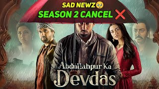 Abdullahpur Ka Devdas Season 2 Cancel Ho Gaya? | Bilal Abbas, Sara Khan | New Drama Serial Pakistani