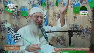 Tera Khawan Mein Tere Geet Gawan Ya Rasool Allah | Haji Muhammad Shahid Attari