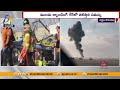 దక్షిణ కొరియాలో ఘోర విమాన ప్రమాదం south korea plane crash 179 dead