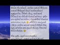 2027 වීමට පෙර සම්පූර්ණයෙන් බලන්න ලෝකෙම අවධානය එක නායකයෙක්ට අතට