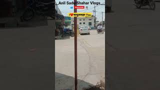 मटिली || बाजार || सादुलशहर || Anil Vlogs || Anil SadulShahar Vlogs || SadulShahar || Matili Vlogs