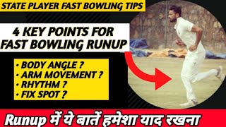 Fast Bowling Runup Masterclass 😍 4 Best Tips | Fast Bowling Tips #shorts #youtubeshorts #cricket