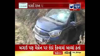 Accident Near Khadsali In Savarkundla: સાવરકુંડલાના ખડસલી નજીક અકસ્માત-Latest Gujarat News