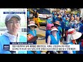 꽉 막힌 출근길 고속도로…수납원들 드러누워 농성 2019.07.04 뉴스데스크 mbc