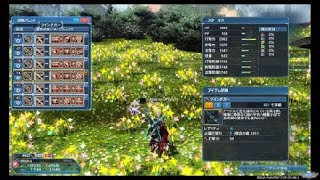 【PSO2】☆1ツインダガー限定　輝光を屠る輪廻の徒花　9:56