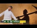 Bhole Kar Ke Dekh Jamidara || कर कर देख जमींदारा  || Raju Punjabi || Haryanvi Shiv Kawad Bhajan