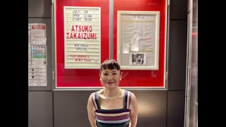 【アーカイブ配信中】映画とジャズと登場人物 #高泉淳子