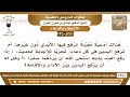 1160 1350 هل ترفع اليدين في كل دعاء، وهل له أن يرفع اليدين بين الأذان والإقامة؟ صالح الفوزان