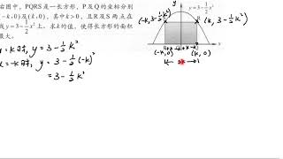 26 4函数的最大值与最小值39