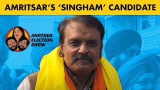 Meet the ex-IPS officer with a ‘solution’ to Punjab’s drug problem | Another Election Show