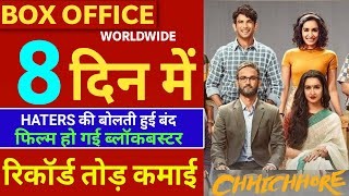 Chhichhore Box Office Collection Day 8, Chhichhore 8th Day Collection, Sushant Singh, Shradhdha