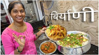 नवीन भांड्यात बनवली दहा लोकांसाठी चिकन दम बिर्याणी 😍 | Chicken Dum Biryani | S For Satish | Panvel