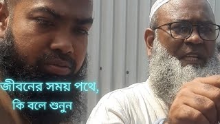 আমার বাবার জমি দখল করে, আমার পরিবারের উপর চাপা দেওেয়া হয়েছে।