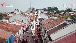 通海夷道: 第一集 随身中国节【文化珠江】