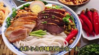 Introduction to Chinese delicacies (Guangxi)广西篇