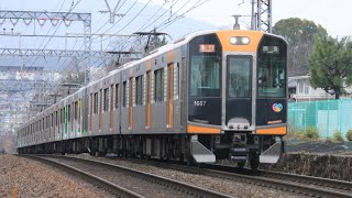 【SDGsラッピングが急行運用に】阪神1000系HT07編成+HS54編成 富雄～学園前(富雄1号踏切)通過