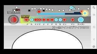 真っ黒ナイトオブナイツ2018クリアしてみた