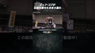 新日本プロレス『WORLD TAG LEAGUE 2024』(11.23) ジェフ・コブが石森を乗せたまま大暴れ #shorts