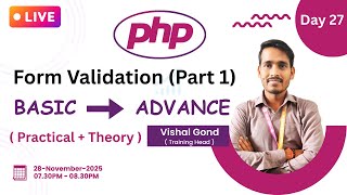 PHP Form Validation Part 1 🔥 | Secure User Input & Error Handling Explained (Real Project Example)