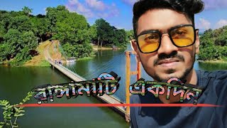 রাঙ্গামাটিতে একদিন || One Day in Rangamati  || AhMed'S Creation